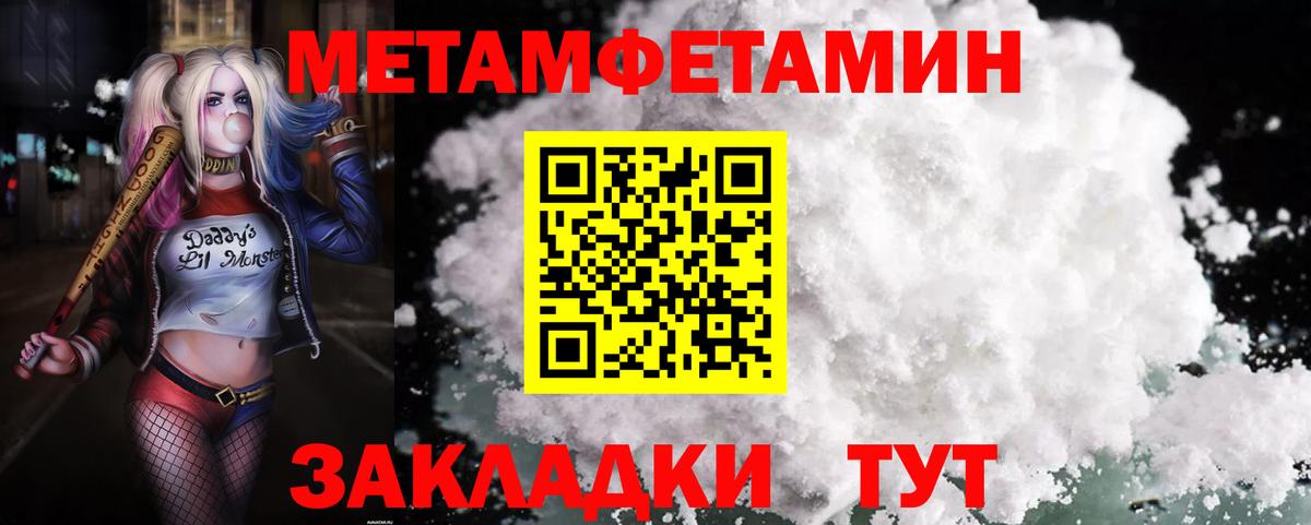 АМФ  Amphetamine  Заволжье  Вход с VPN  Amphetamine 98% 