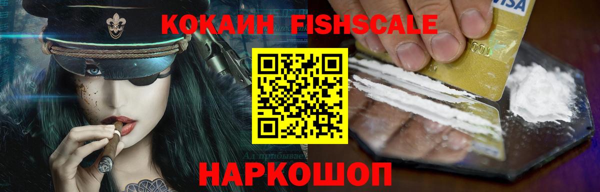 Заволжье  КОКАИН  Вход с VPN  COCAIN Перу  Cocaine 98% 