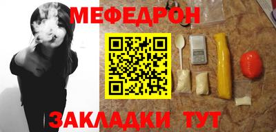 скорость mdpv Краснодар