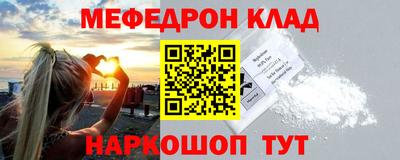 скорость mdpv Краснодар