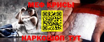 mdma Краснокаменск