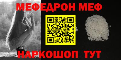 метамфетамин Краснознаменск