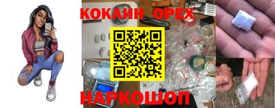 метамфетамин Краснознаменск