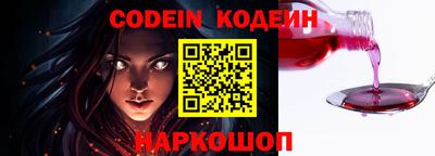 метамфетамин Краснознаменск