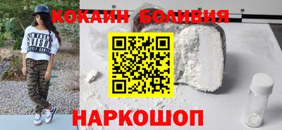 метамфетамин Краснознаменск