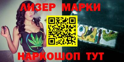 метамфетамин Краснознаменск