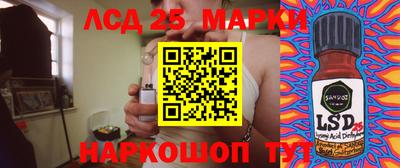 метамфетамин Краснознаменск