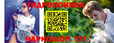 метамфетамин Краснознаменск