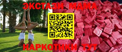 скорость mdpv Краснодар
