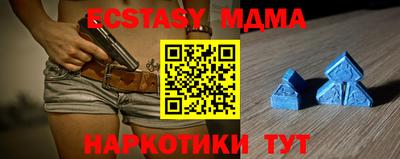 метамфетамин Краснознаменск