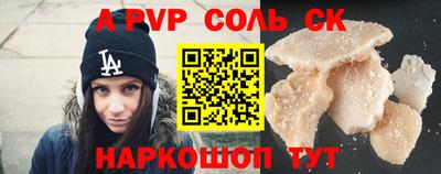 mdma Краснокаменск