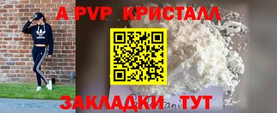 метамфетамин Краснознаменск