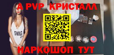 метамфетамин Краснознаменск