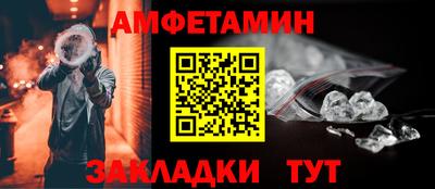 метамфетамин Краснознаменск