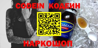 метамфетамин Краснознаменск