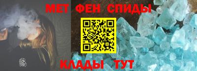 метамфетамин Краснознаменск