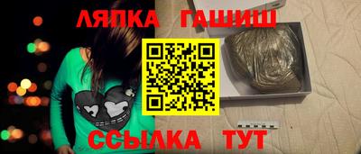 метамфетамин Краснознаменск