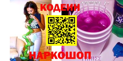 метамфетамин Краснознаменск