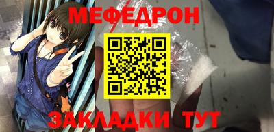метамфетамин Краснознаменск