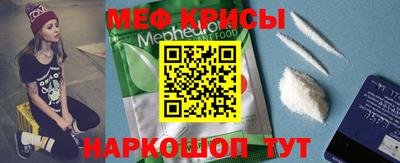 скорость mdpv Краснодар