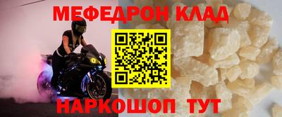 метамфетамин Краснознаменск