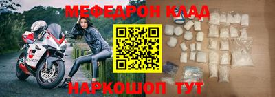 mdma Краснокаменск
