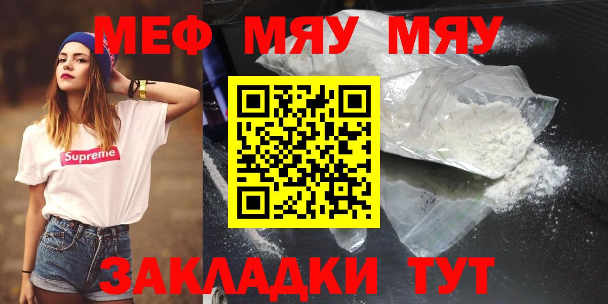 МЕФ мука Заволжье