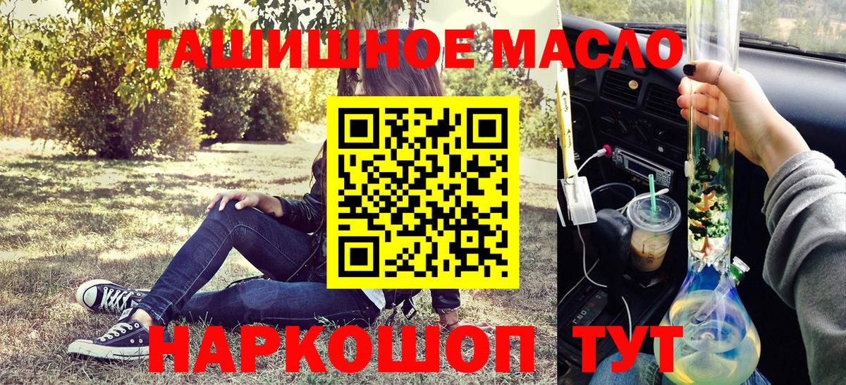 Заволжье  Дистиллят ТГК вейп  Вход с VPN 