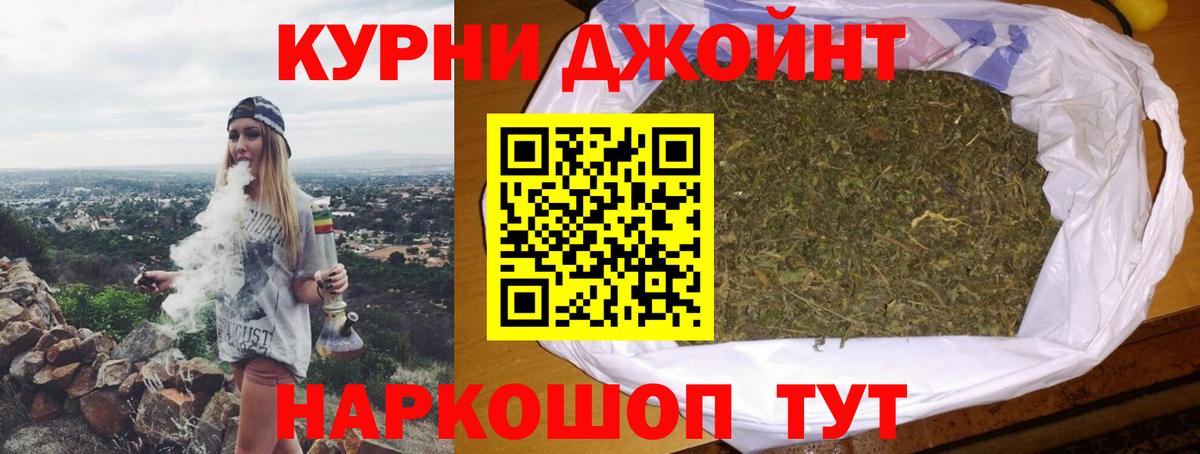 Конопля AK-47 Заволжье